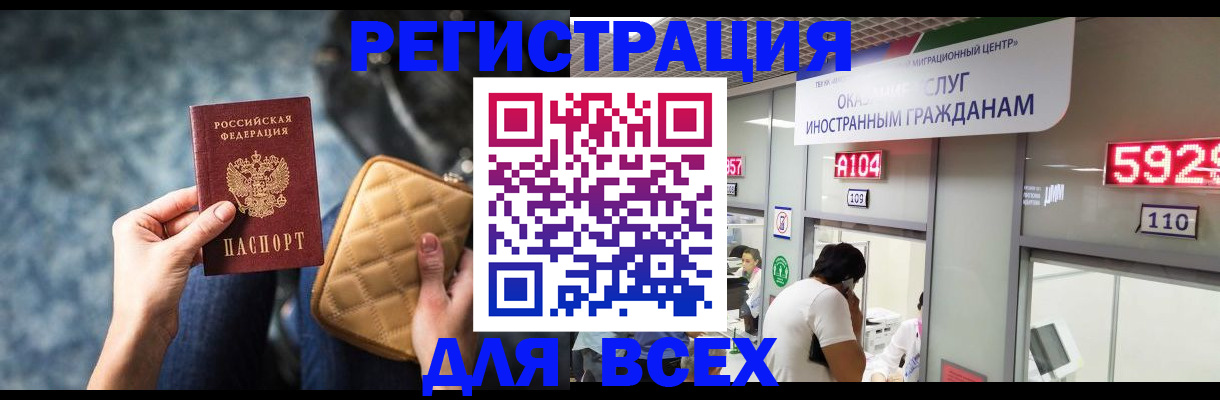 форма 3 в Сланцах