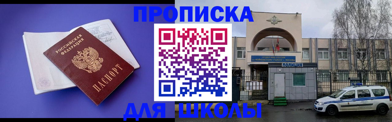 найти адрес прописки в Сланцах